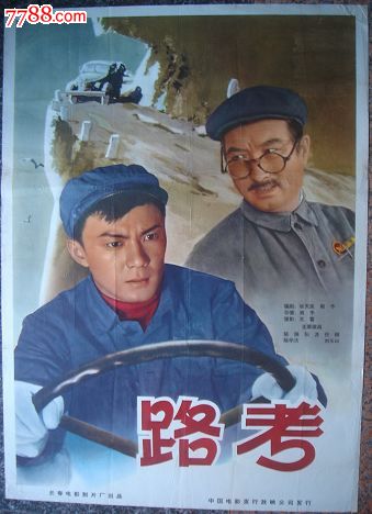 高仿西弗吉尼亚州